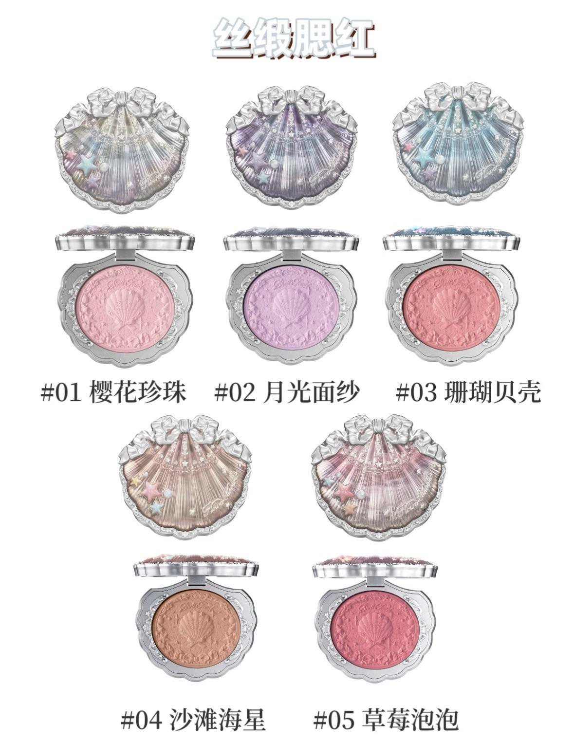 Flower Knows Shell's Jewel Silk Satin Blush