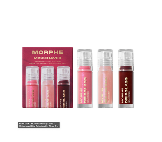 Morphe Holiday 2025 Misbehaved Mini Dripglass Lip Gloss Trio