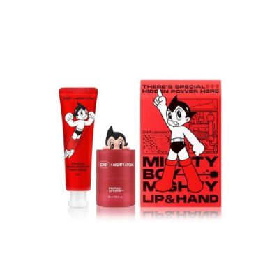 CNP LABORATORY Propolis Lipcerin & Hand Cream Set