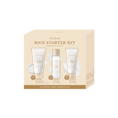 I'm From Rice Starter Kit